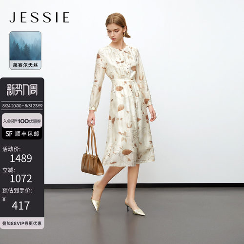 JESSIE莱赛尔天丝长袖印花连衣裙