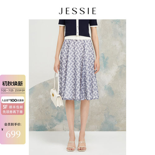 JESSIE时尚印花半身裙女收腰显瘦