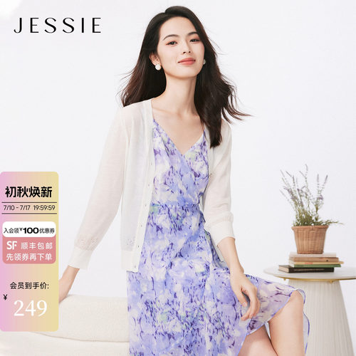 JESSIE外搭开衫针织开衫空调衫