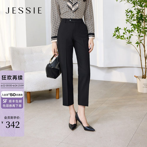 JESSIE通勤直筒休闲裤春夏新款