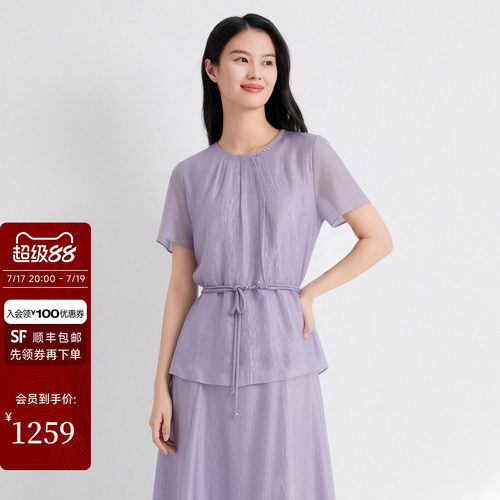2026夏新款醋酸上衣女