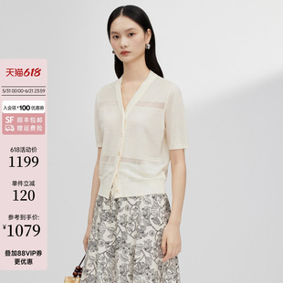 JESSIE2026夏季新款V领镂空针织开衫女短袖通勤风外搭上衣针织衫