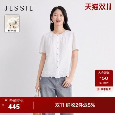 JESSIE纯棉镂空刺绣花边圆领衬衫