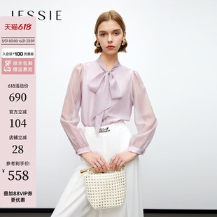 JESSIE法式气质蝴蝶结飘带衬衫女装新款衬衣V领通勤秋季上衣小衫