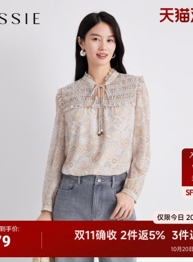 JESSIE复古腰果印花系带小上衣女