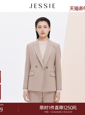 JESSIE杏色职业通勤羊毛西装外套女2025秋冬新款高端保暖修身西服