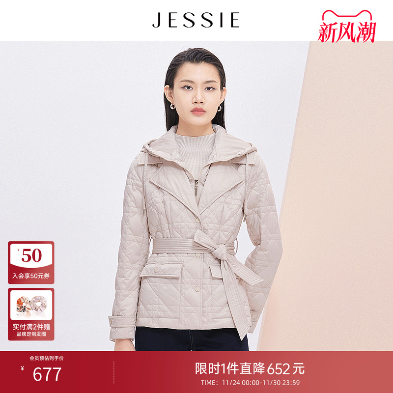 JESSIE连帽翻领几何绗线收腰棉衣