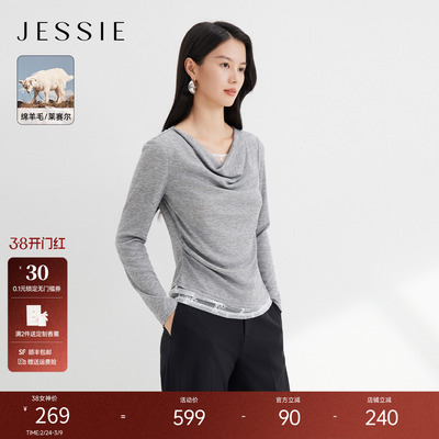 JESSIE莱赛尔拼接蕾丝荡领上衣女
