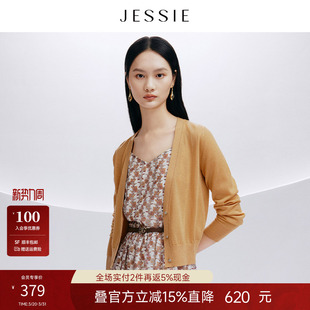 羊毛混纺针织开衫 JESSIE简约V领单排扣长袖 2026秋款 商场同款