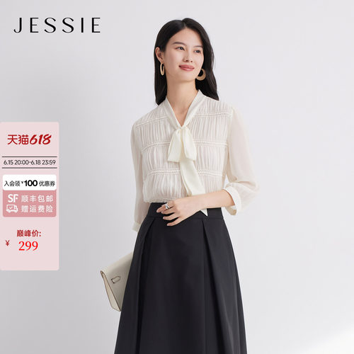 JESSIE气质飘带领七分袖褶皱衬衫