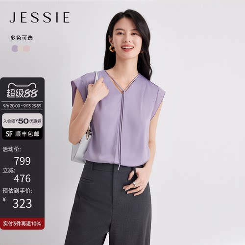 JESSIE法式系带V领荷叶袖雪纺衫