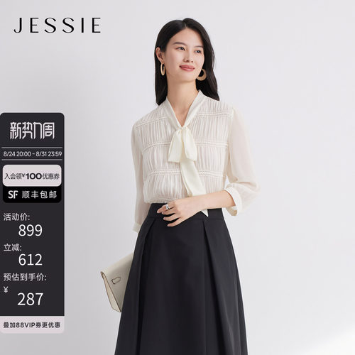 JESSIE气质飘带领七分袖褶皱衬衫