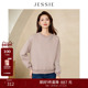JESSIE浅紫色无帽卫衣女秋冬新款 小个子圆领加绒打底内搭上衣