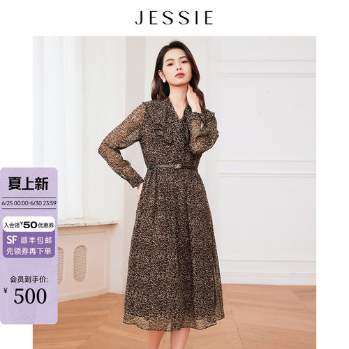 JESSIE可拆卸荷叶边领碎花连衣裙