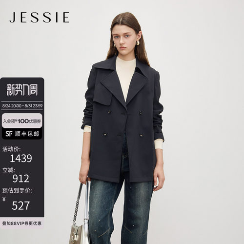 JESSIE双排扣短款休闲风衣外套女