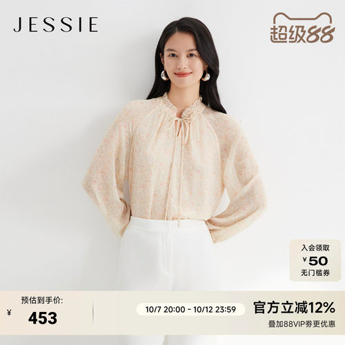JESSIE系带荷叶边立领印花小上衣