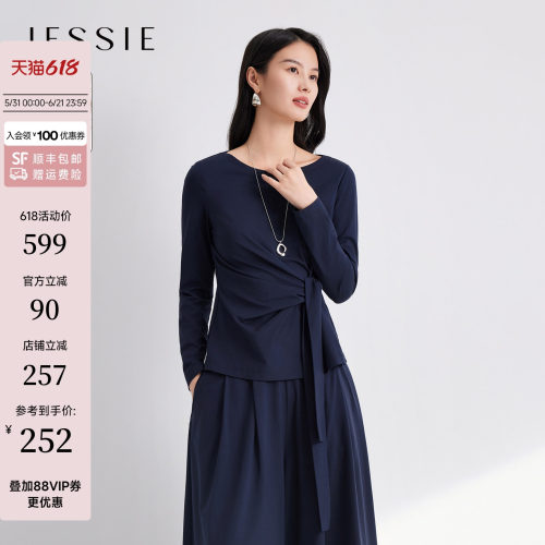 JESSIE船领侧解构绑带修身T恤女