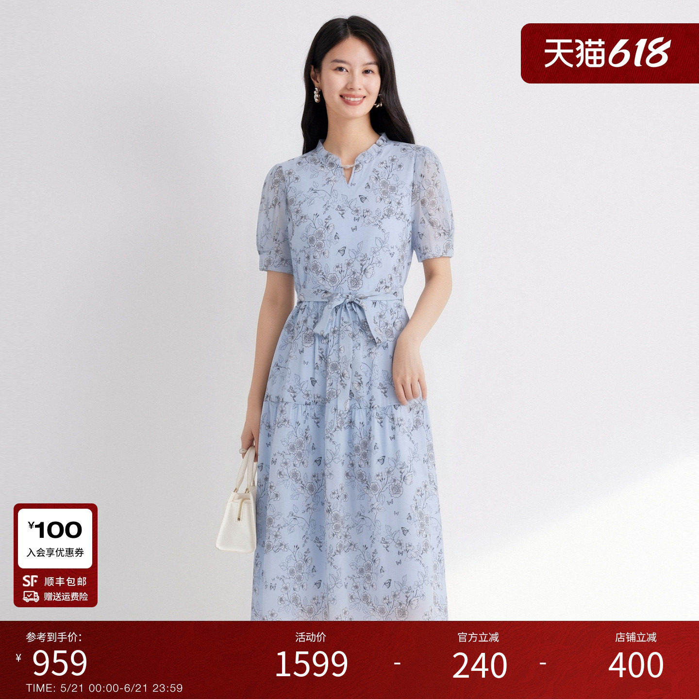 2026夏季新款印花连衣裙女