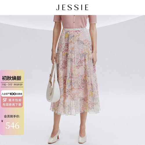 【商场同款】JESSIE减龄粉色梦幻印花中长款蛋糕半身裙春