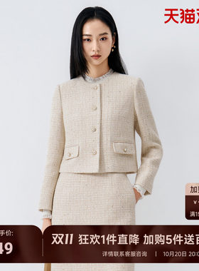 杏色小香风短外套短款女上衣