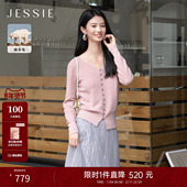 羊毛衫 女气质亮丝长袖 内搭毛衣25年冬季 JESSIE千金风V领修身 新款