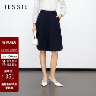 【初见】JESSIE优雅气质通勤显瘦收腰时尚都市百褶半身裙女春夏款
