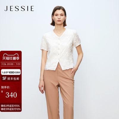 JESSIE法式重工提花短袖V领衬衫