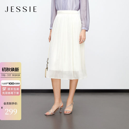 JESSIE气质中长款雪纺半身裙女款
