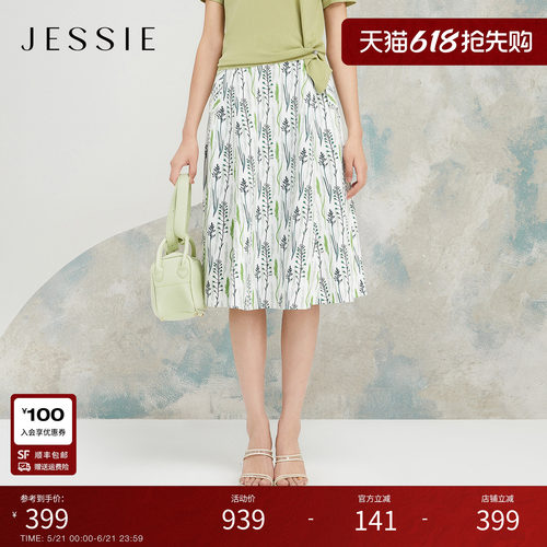 JESSIE植物印花显瘦A字半身裙