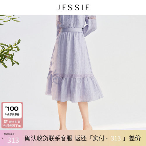 JESSIEA字蕾丝拼接荷叶边半身裙