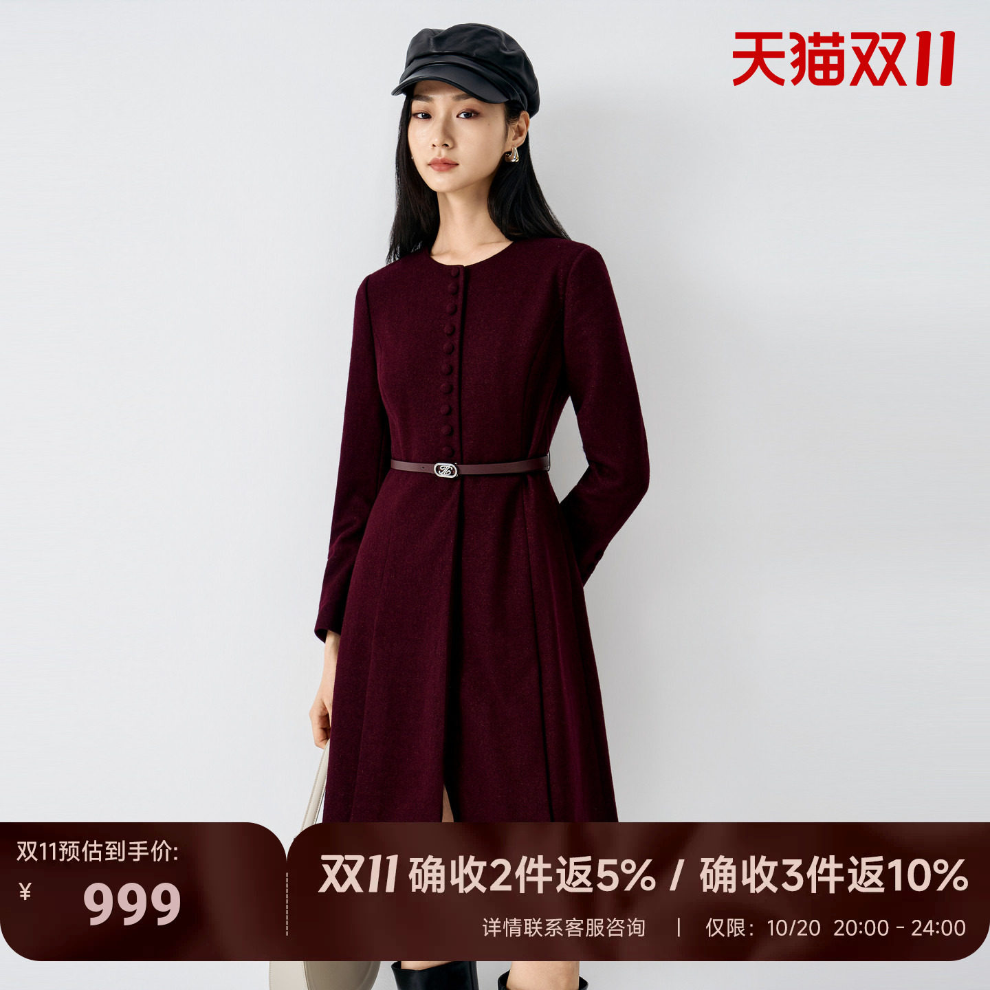 JESSIE通勤风绵羊毛连衣裙酒红色长袖A字裙冬日职场开会日常穿搭