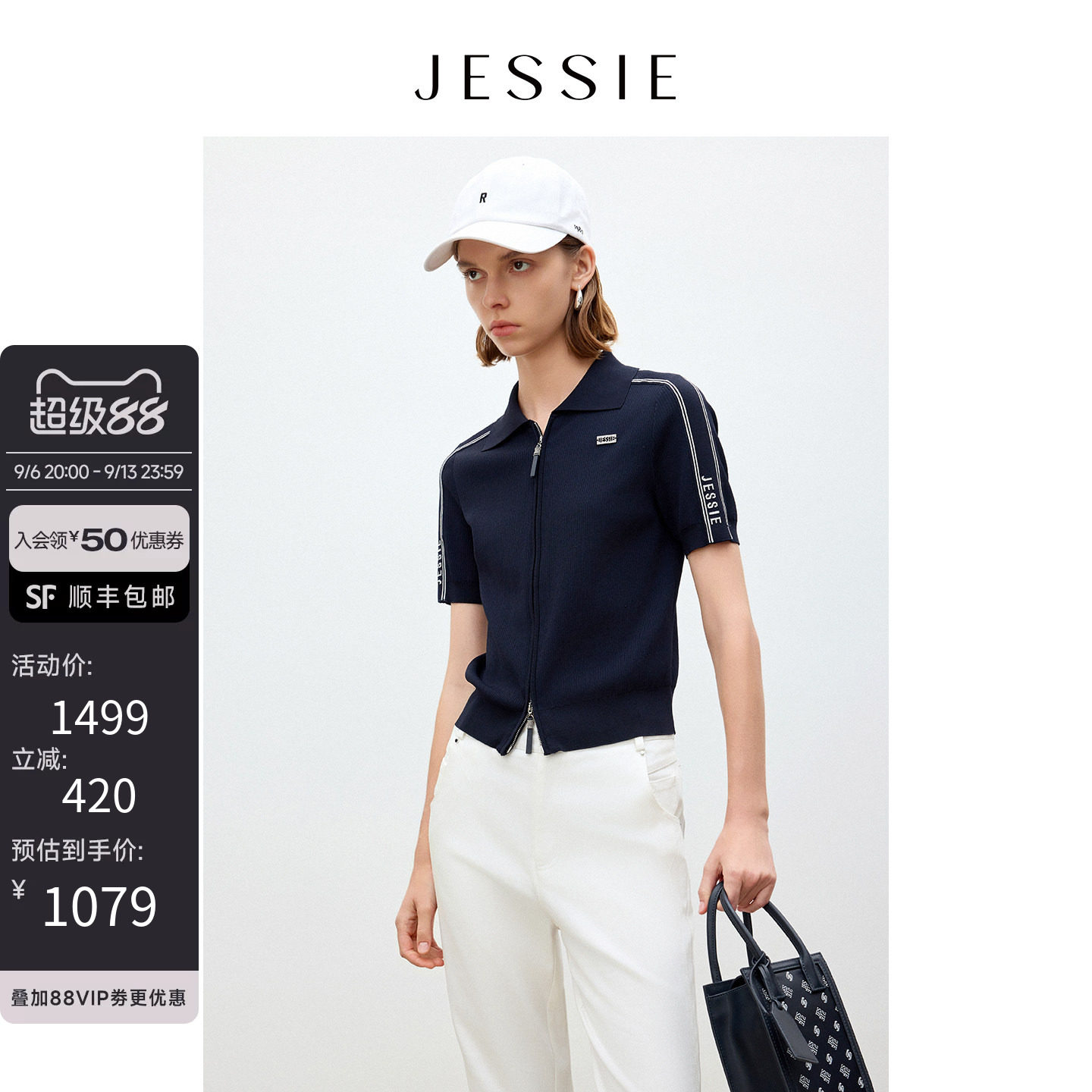 JESSIE修身棒球服polo短袖针织衫图片