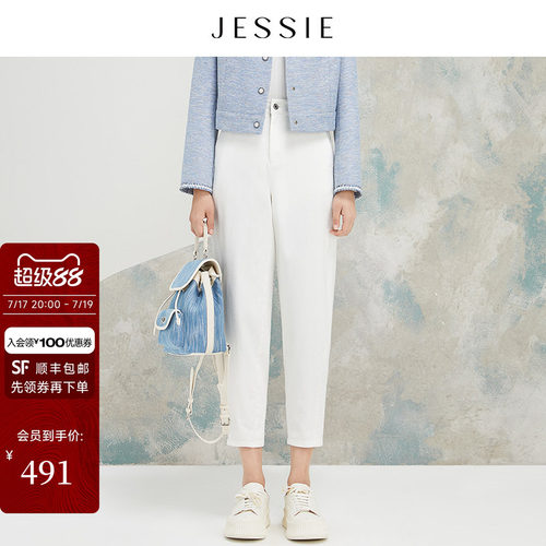 JESSIE气质通勤直筒九分牛仔裤女