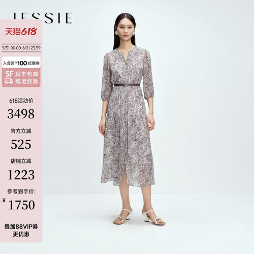 JESSIE七分袖收腰印花真丝连衣裙