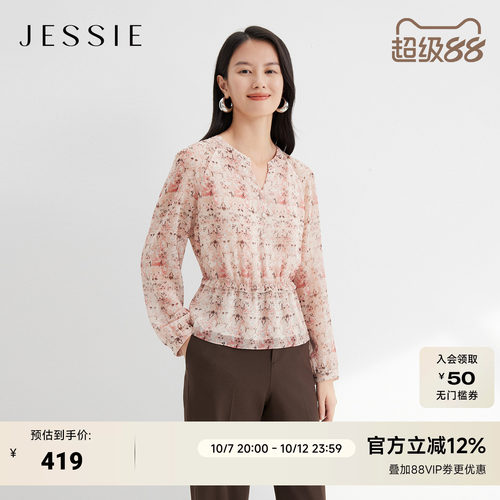 JESSIE优雅印花收腰荷叶边雪纺衫