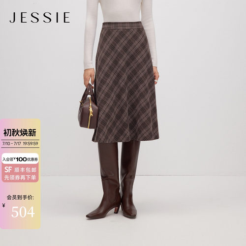 JESSIE复古格纹磨毛鱼尾半身裙女