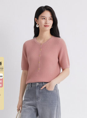 JESSIE粘纤短袖通勤针织衫