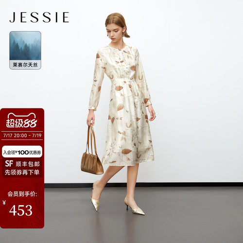 JESSIE莱赛尔天丝长袖印花连衣裙