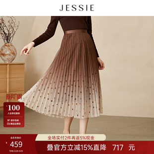 渐变色波点中长款 JESSIE时尚 网纱百褶半身裙秋新品 商场同款