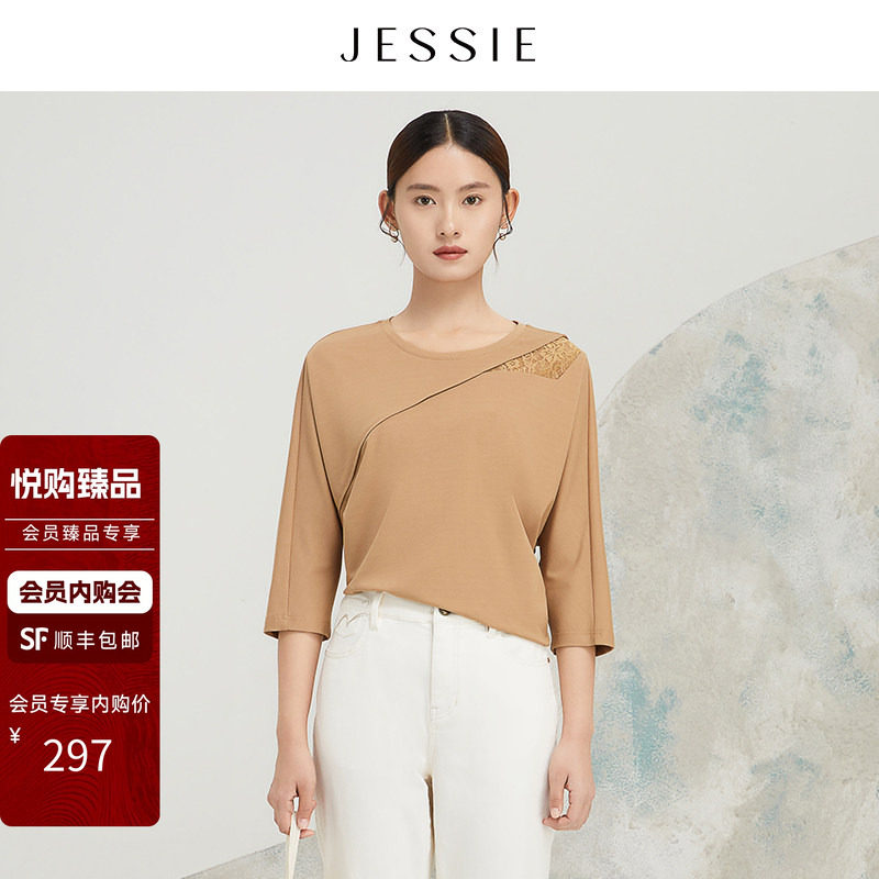 JESSIE通勤蕾丝拼接圆领七分袖套头小上衣女式夏款设计感气质小衫