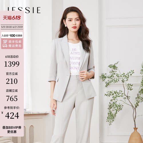 JESSIE通勤七分袖一粒扣西装外套