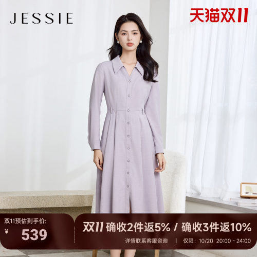 JESSIE简约V领衬衫裙收腰连衣裙