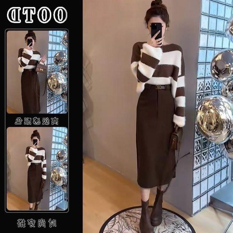 新款韩版慵懒风条纹毛衣女套装两件套秋冬新款百搭显瘦a字半身裙