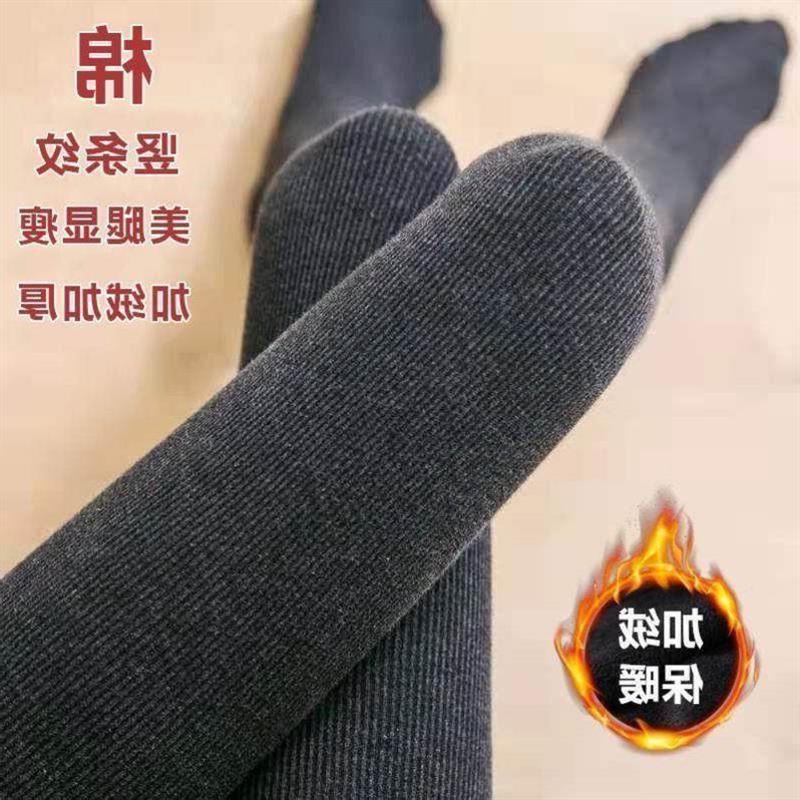 加绒加厚冬季保暖棉质打底裤袜高弹不紧勒竖条纹提臀显瘦打底裤