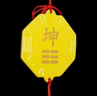 家居八卦补角坤卦陶瓷招财补西南角缺房屋缺角镇宅东北宫艮补角牌