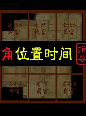 八卦牌铜乾卦补角挂牌房屋缺西北缺角专用黄玉坤艮东南巽摆件户型