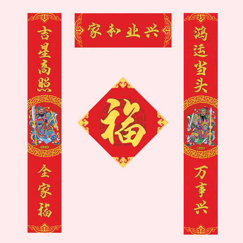 马年春联2026过年对联门神天官赐福平安太岁搬家八卦门幅字帖新款
