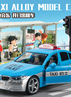 儿童大号出租车玩具的士小轿车男孩仿真可开门2小汽车4模型3-6岁