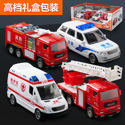 儿童警车消防车救护车礼盒套装交通工具仿真汽车模型男女孩玩具车