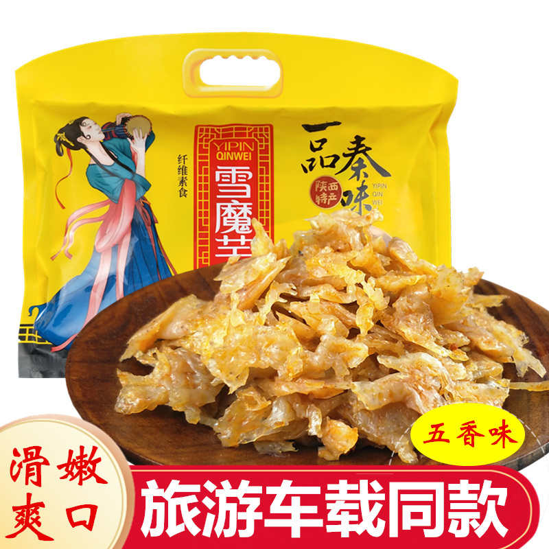 陕西安康特产多宝多雪魔芋纤维素食魔芋丝魔芋爽西安小吃零食五香